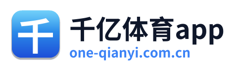 千亿体育app